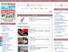 Tablet Screenshot of aktau-business.com